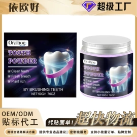 身体护理套装;其他美妆工具;头皮护理用品