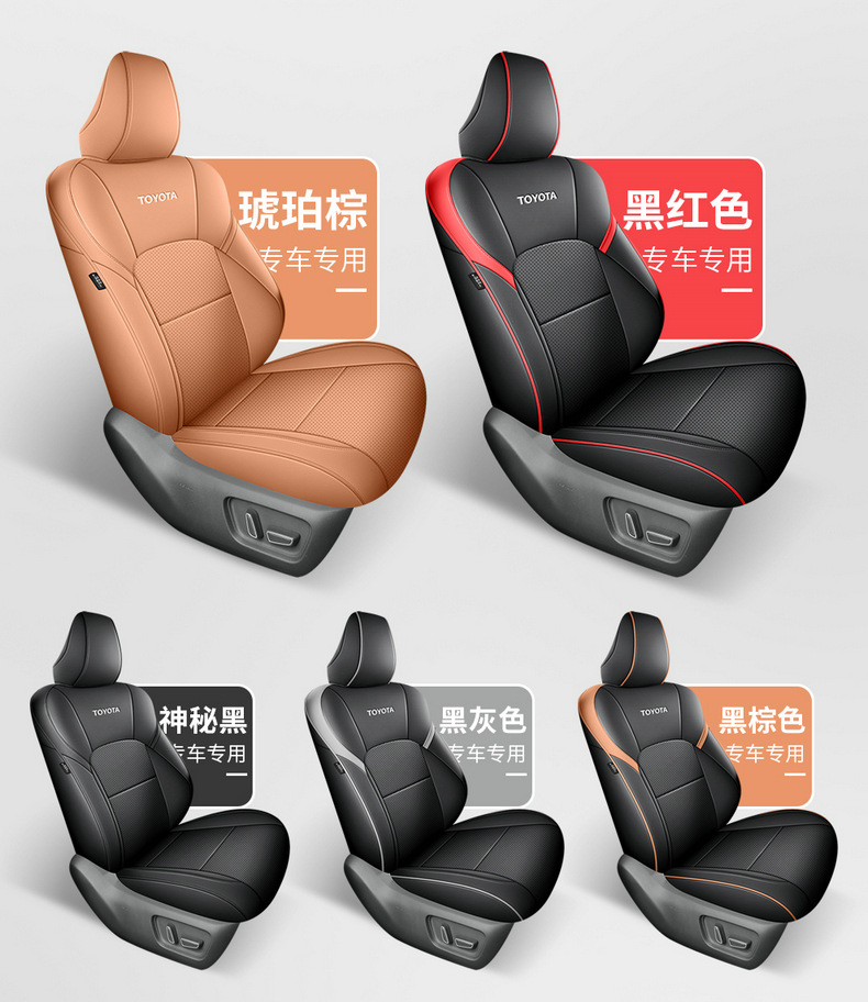 The 9th generation Toyota Camry special seat cover 24 9 generation car seat cushion fully enclosed leather seat cover four seasons cushion