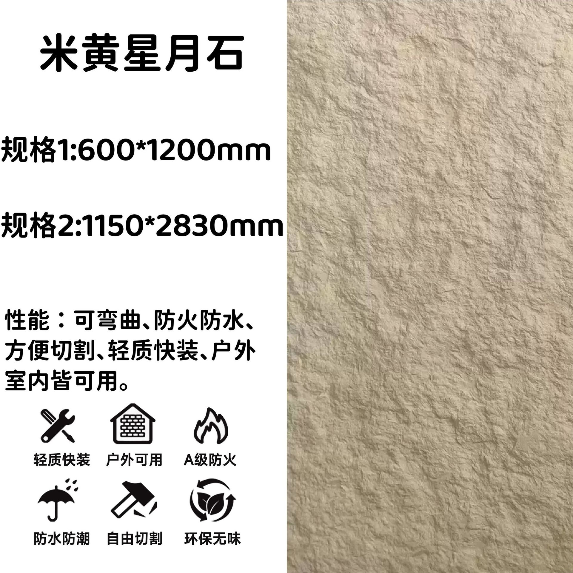 Porcelana suave Piedra de luna estrella Troncos de piedra de imitación flexible Fondo de panel de chapa de piedra interior y exterior Cerámica de losa de chapa de piedra blanda ultrafina