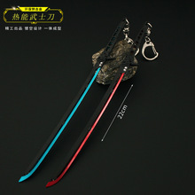 赛博朋克2077周边 热能武士刀合金武器模型玩具钥匙扣挂件22cm