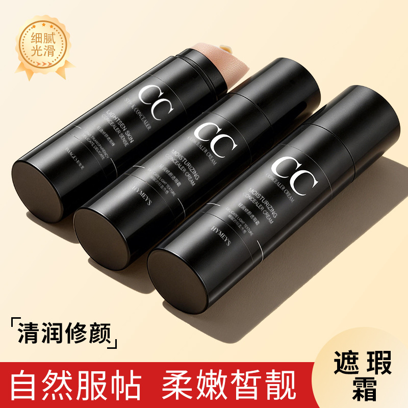 brightening concealer stick