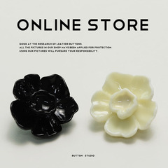 MOSN 小香優雅風黑白色花朵樹脂紐扣女服裝毛衣外套開衫裝飾扣子