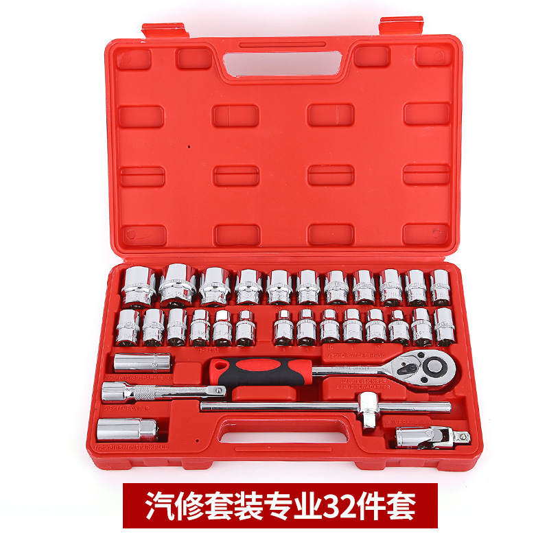 SKU图_2_32件套筒.jpg