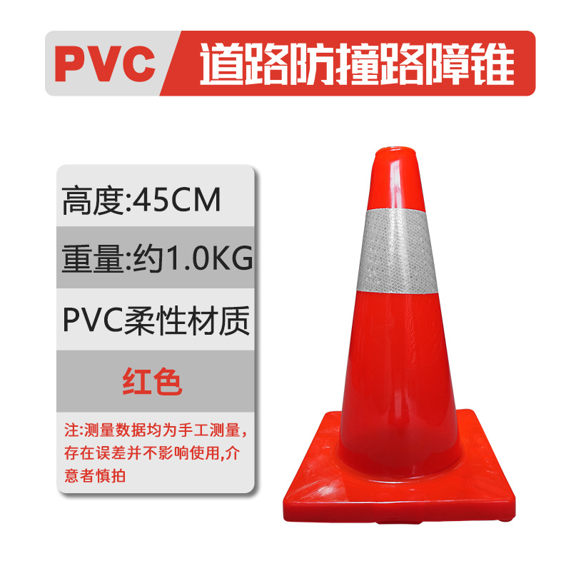 Cono de PVC rojo 70cm de cono de advertencia de cono reflectante 30cm de alto barril de helado cono de barrera de plástico nuevo material