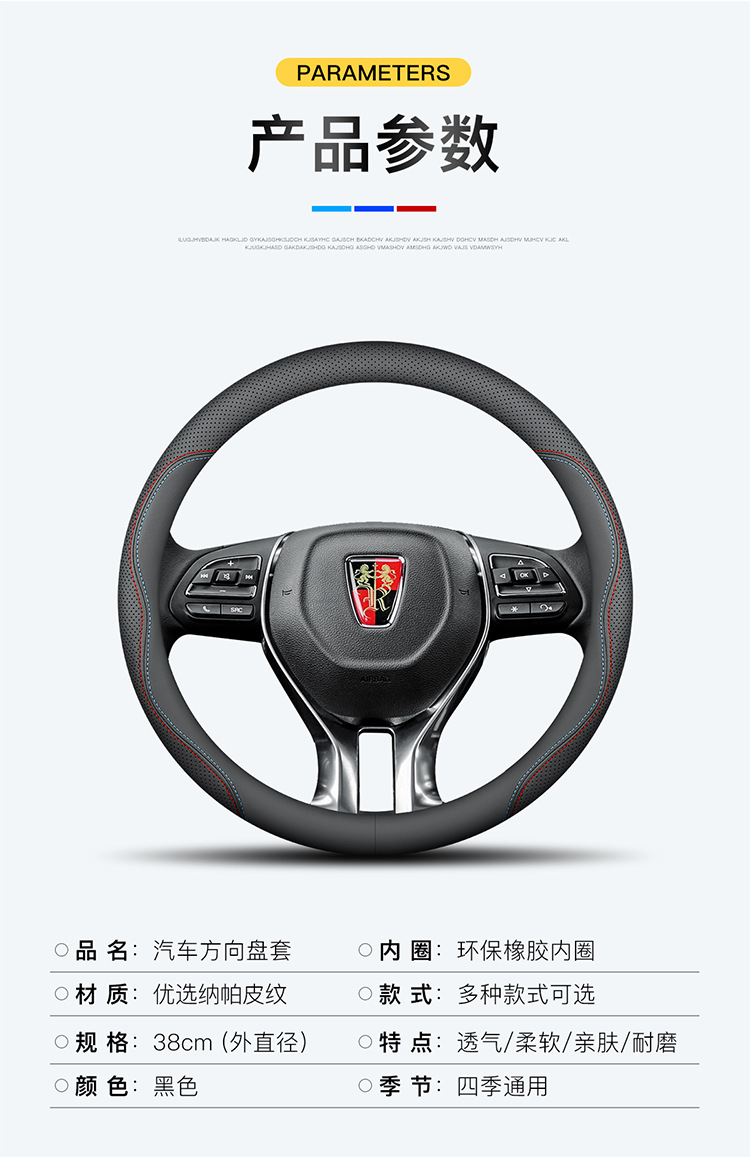 Roewe steering wheel cover RX5/I5/I6/RX8/RX3/ei5/ei6/ 350 new energy car leather handle cover