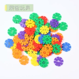 中颗粒积木;积木类;拼插类玩具