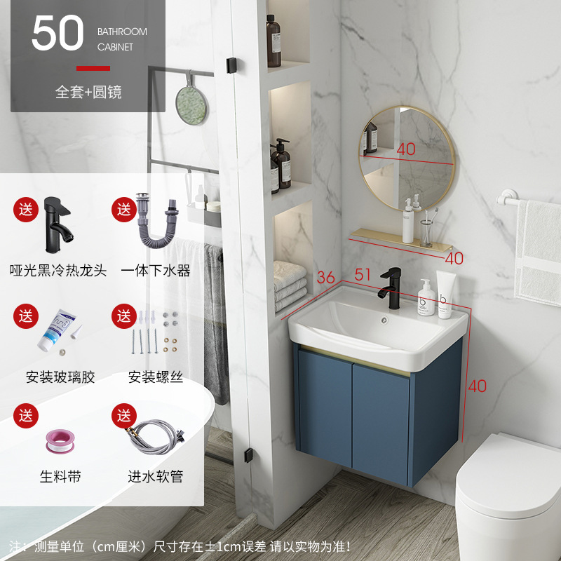 Gabinete colgante de aluminio espacio simple gabinete de baño moderno cuarto de baño Luz de lujo lavabo integrado lavabo de cerámica combinación de gabinete