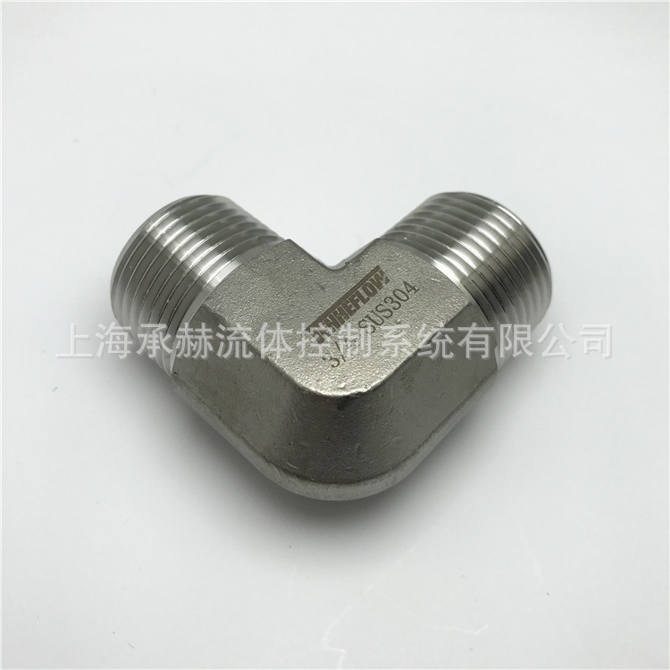 TENHEFLOW螺纹弯头外丝3/8直角90度双外丝弯头接头螺纹