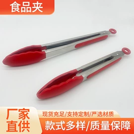 厨房小工具;烧烤刷;食物夹