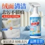 家用科技布艺丝绒软包