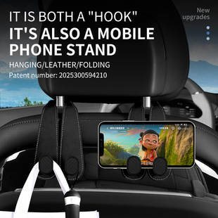 Brother M car seat back hook car seat suede double hook car interior multifunctional storage mobile phone support