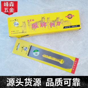 Stock supply Planer woodworking planer blade woodworking planer blade sharpener 44mm Carpenter Planer blade