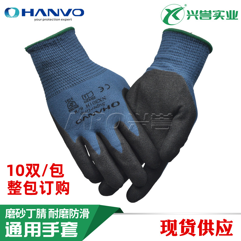 经济型作业手套手掌磨砂拧螺丝机械维修装配耐磨防滑TOWA518同款