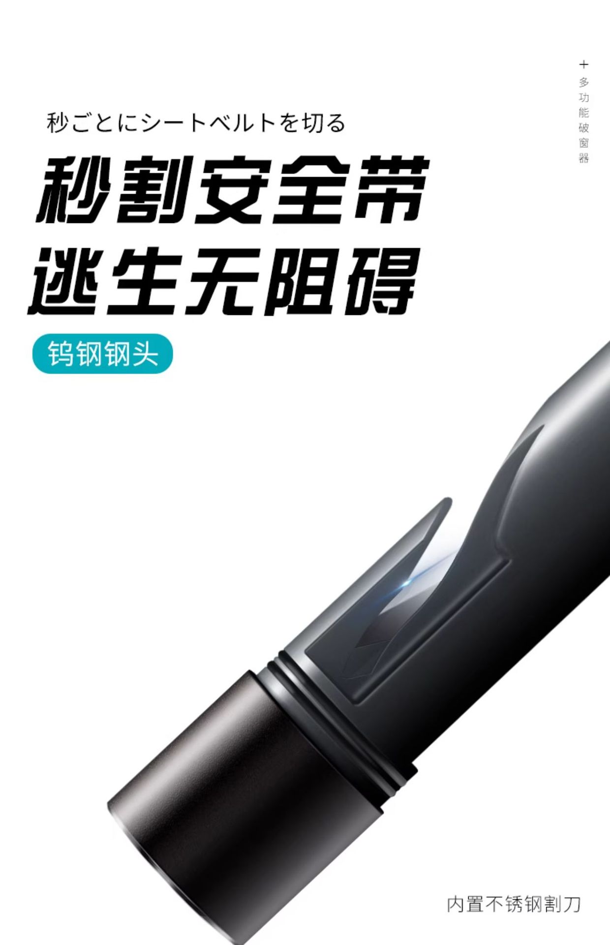 Car Life-saving Hammer Safety Hammer Car Escape Tool Window Breaker Cone Car Knock Tempered Glass Blast Break