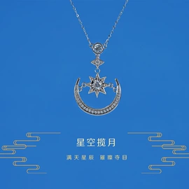 玉器工艺品;经络保健器材;翡翠项饰