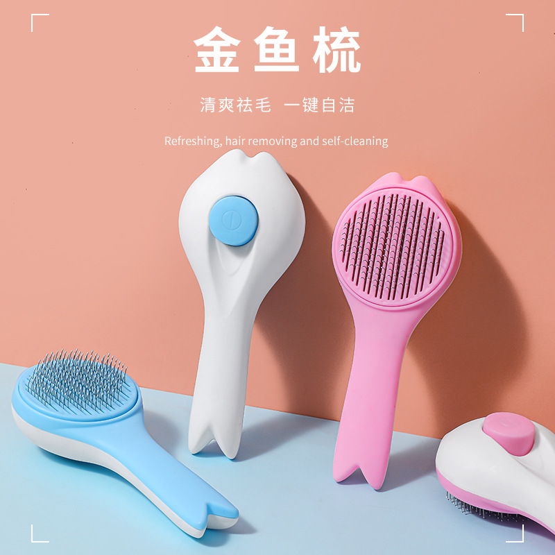 고양이 빗, 애완동물 전용 털 제거 브러쉬, 고양이 빗, 강아지와 고양이 털 청소 및 엉킴 제거 용품