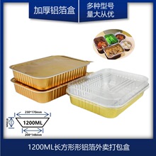 ���׽�ɫ1200ml�ɷ��С���r���з�X�����u���b�� ���w�a����