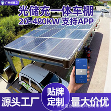 V2G����l늃��ܳ�늘�һ�wͣ܇���C����͌�������Դ��܇���վ