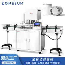 ZONESUN ȫ�Ԅӷ�ޙC �X��/�a��/�R���F��/PET���Ϲ��i�w��ڙC