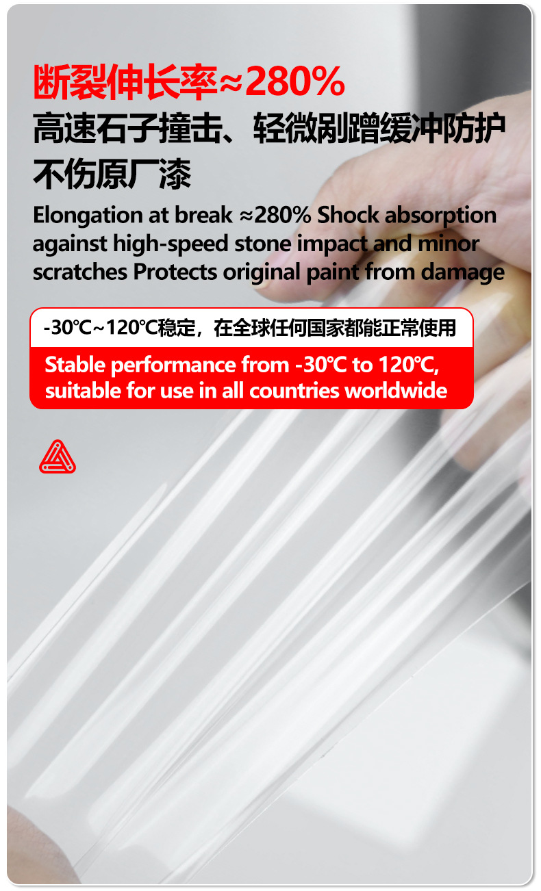 Pu Car Invisible Car Cover Transparent Body Paint Protection Film Tph Rhino Skin Ppf Car Cover Film Whole Roll Wholesale