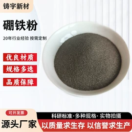 其他金属粉末;其他氧化物;铜粉系列