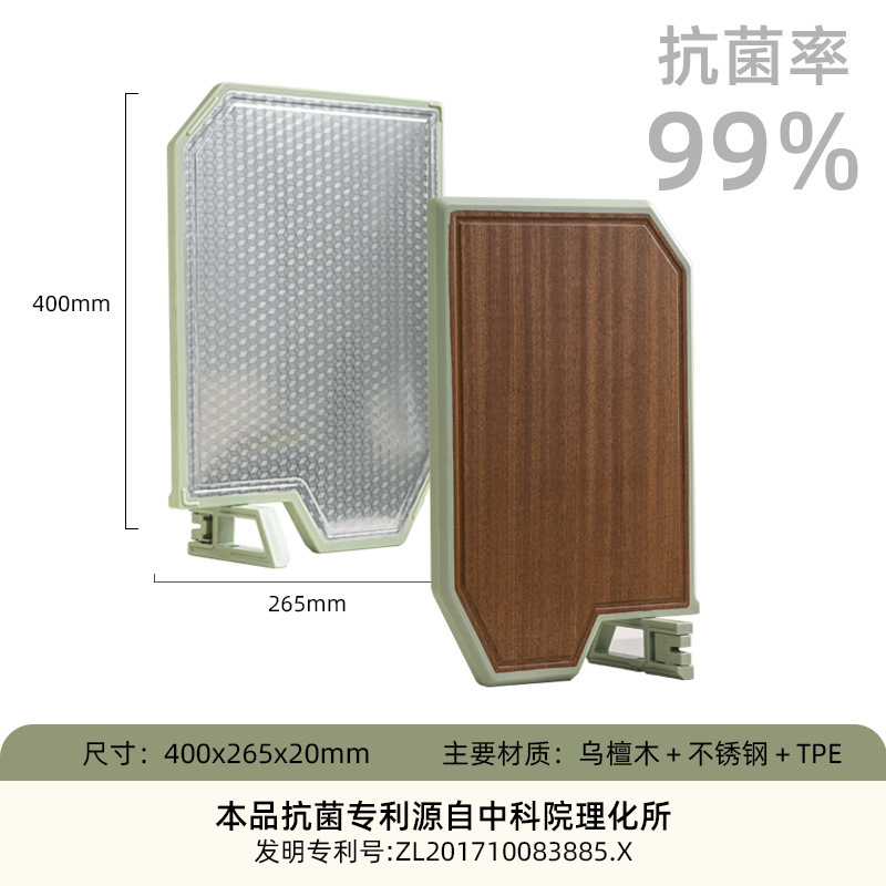 304 tablero de acero inoxidable, tablero de cocina especial de plástico antibacteriano de doble cara grueso