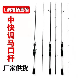 鱼竿