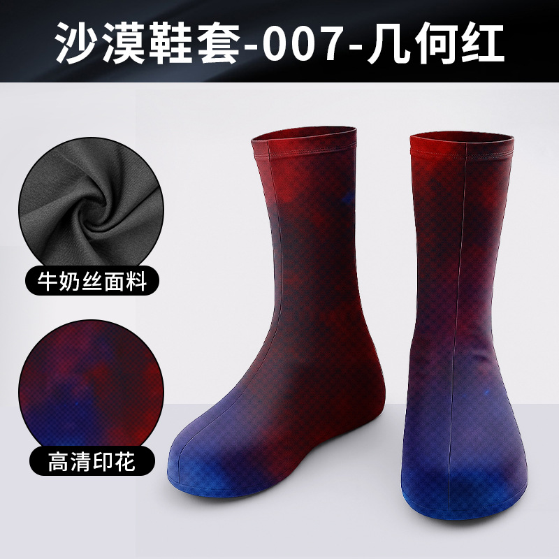 DHXT007-기하학적 레드