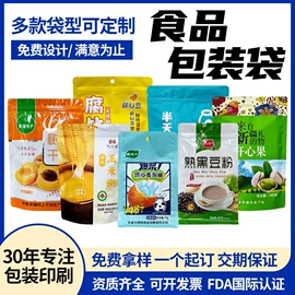塑料食品袋;复合包装制品;其他食品包装