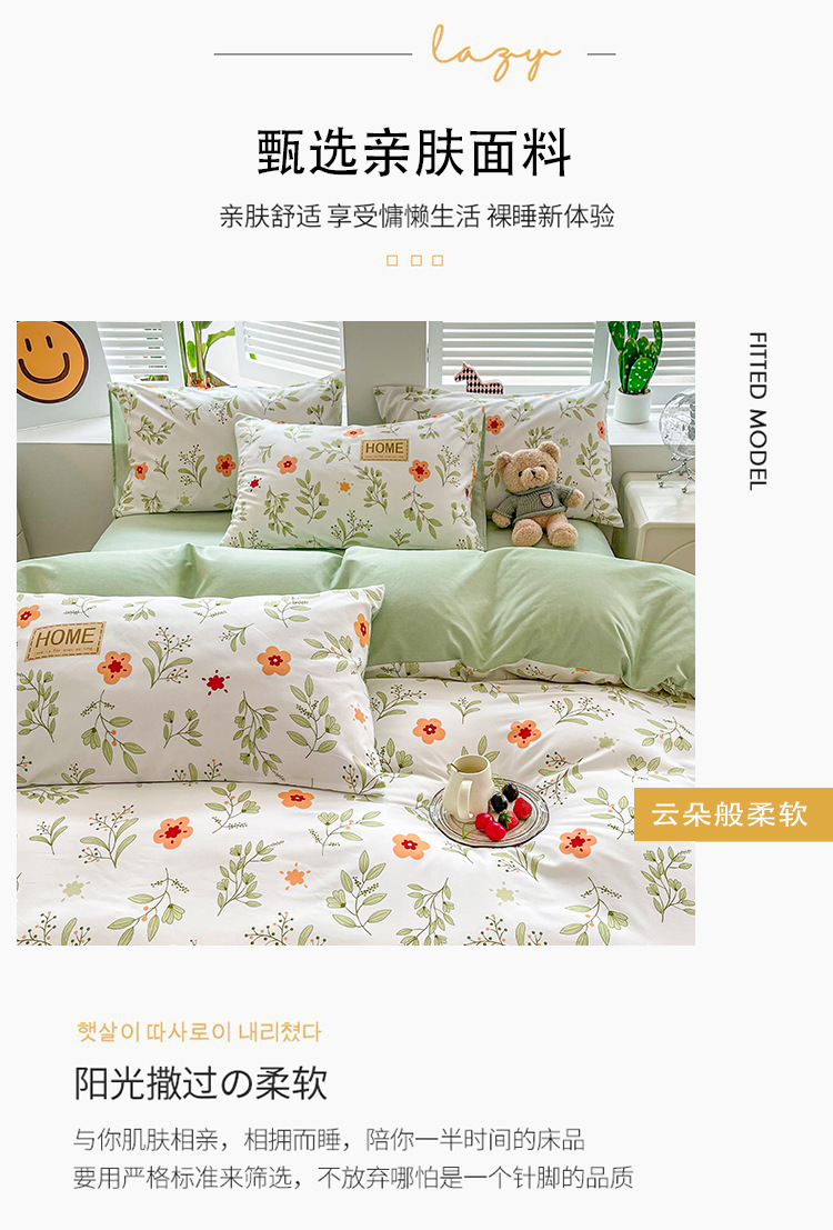 a32a0b58-081c-418a-bb35-d3df701a58f2.png