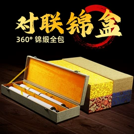 文房四宝套件;画纸、画布;金石篆刻