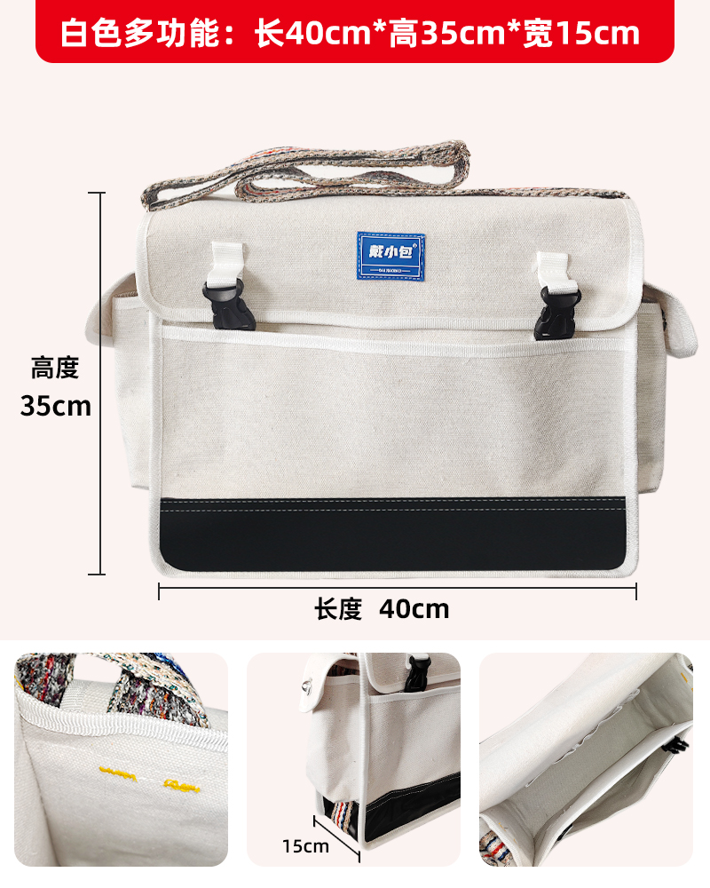 Paquete de carpintería hidroeléctrica extra grande para almacenar lienzo multifuncional para aumentar el espacio de dos canales