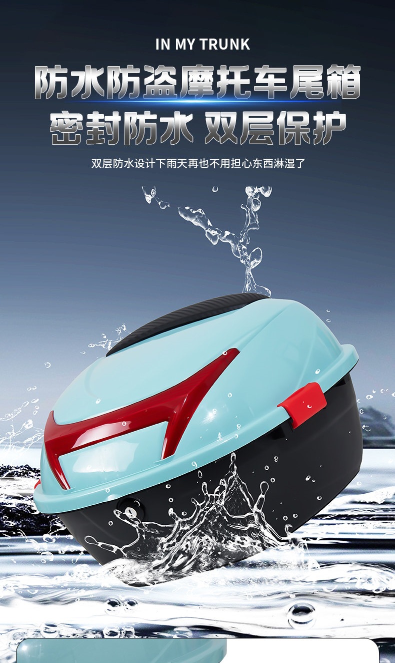 Suitable for electric vehicle trunks, battery-powered vehicle trunks, universal thickened large-capacity storage for scooters
