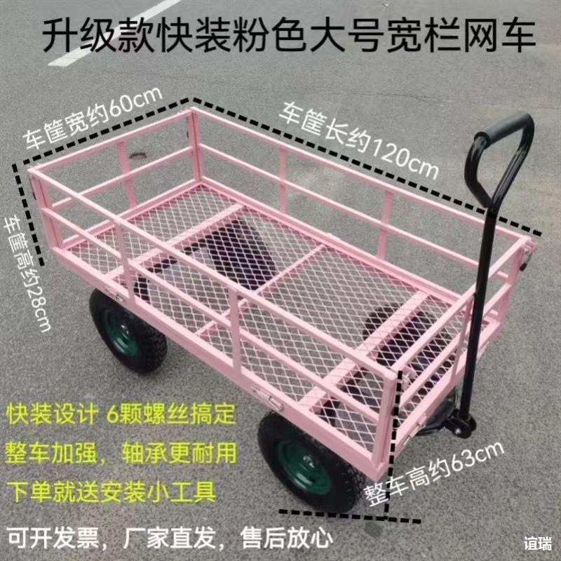 四轮平板手拖车夜市卖鲜花摆摊车网红小推车户外地摊可折叠移动车