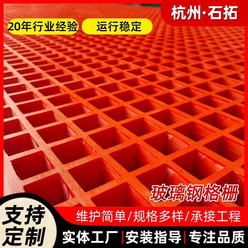 树池格栅玻璃钢树篦子树坑盖板绿化树穴护树板城建街道树围网格栅