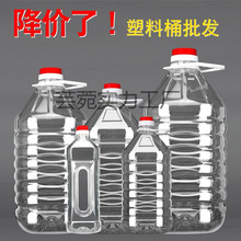 2.5L/5L/5��10���bPETʳ��������ƿ�͉���Ͱ�Ӻ�Ɖؾ�ƿ��Ͱ���w