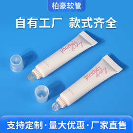 食品级D19软胶头唇膏管头pe硅胶材质 唇釉圆形空管粉色扁圆软管