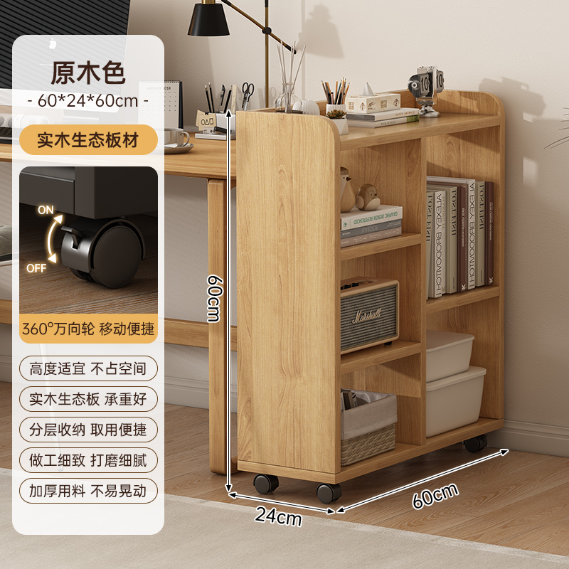 Modelo hueco - color de registro de tablero ecológico de madera maciza 60 * 24 * 60 cm