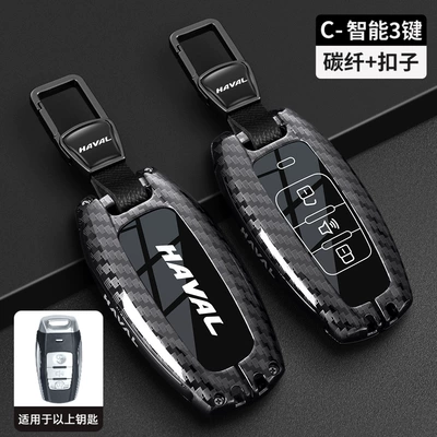 MAX, ShenShou Car Key Cover, Car key bag - type-c-carbon-fiber-pattern-car-logo-buckle