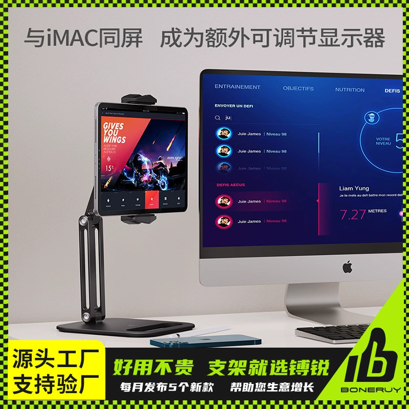 Планшет boneruy Tablet ноутбук, трубка, металлический мобильный телефон