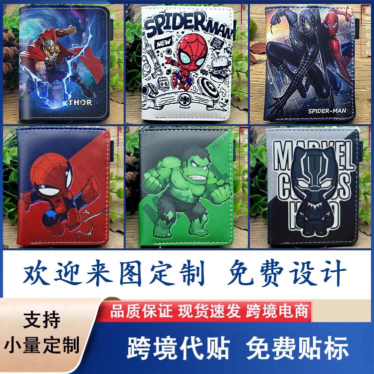 Collection * Avengers] Cross-border Source Avengers Wallet with Zipper Coin Wallet Card Bag