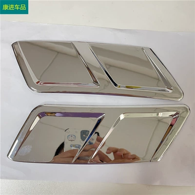 Lamp eyebrow – Exterior Modification