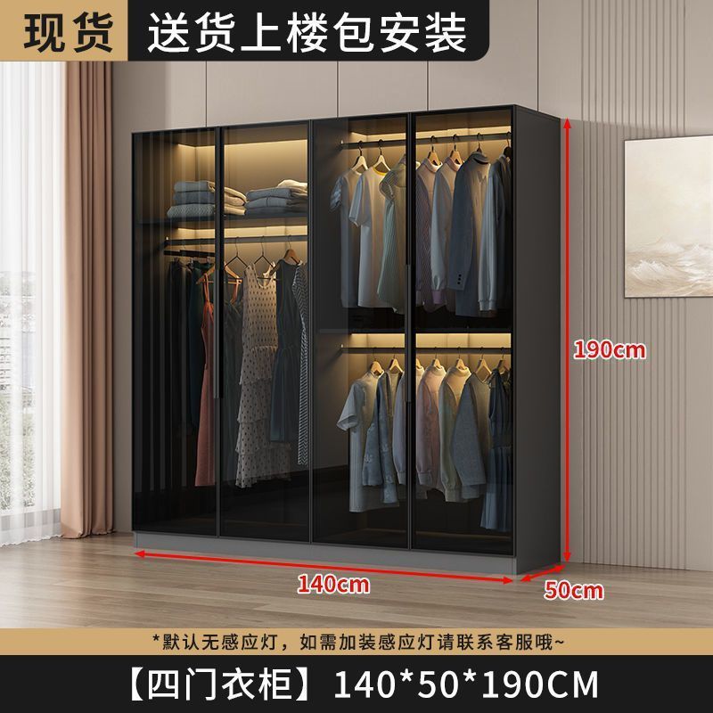 衣柜家用卧室小户型收纳储物柜现代简约玻璃柜衣帽间轻奢组合衣橱|undefined