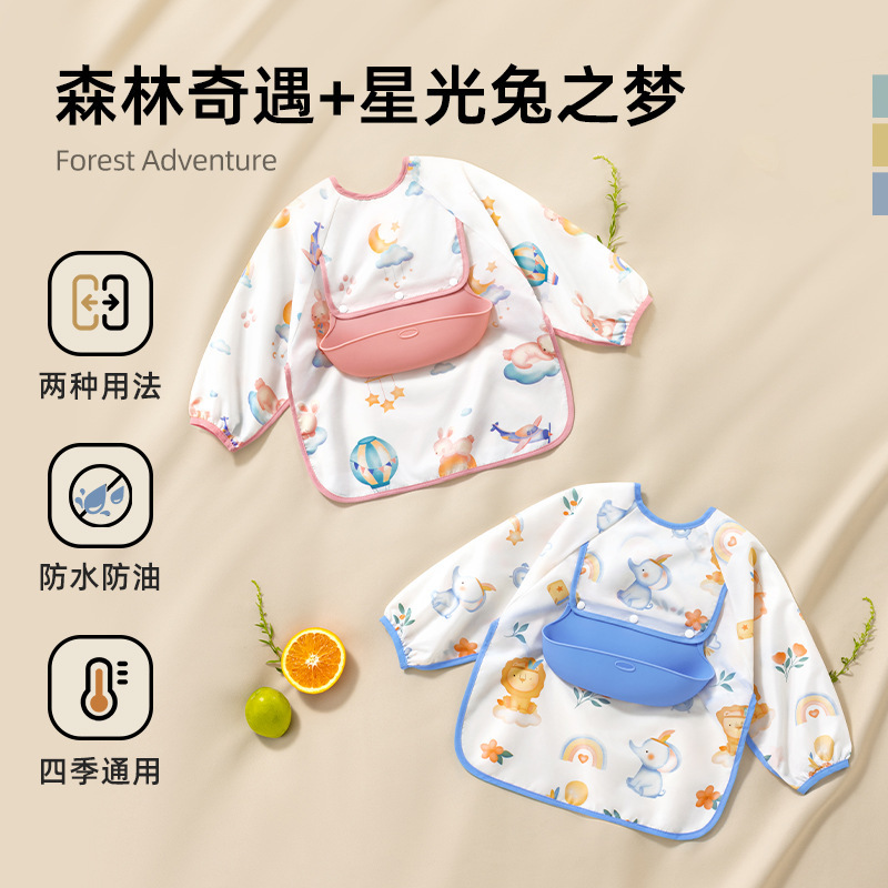 Adventures in the forest + starlight rabbit dream / Size 80 (0-1 years old is suitable for height 70-80cm)