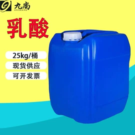 化工中间体;分析试剂;生化试剂