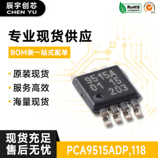 ԭ�b��ƷPCA9515ADP,118 TSSOP-8 I2C�������^��оƬ