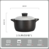 [Underglaze color high-temperature porcelain] 1 2.5L casserole
