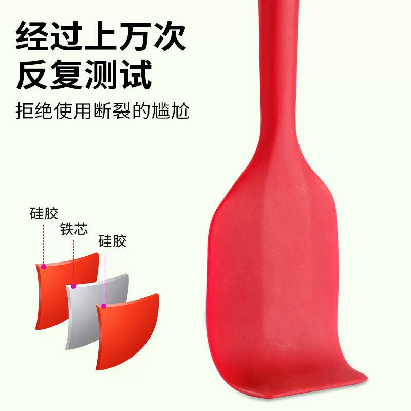 Силиконовая большая лопатка, жаростойкая крем-молочная подогреватель, мешалка-прибор