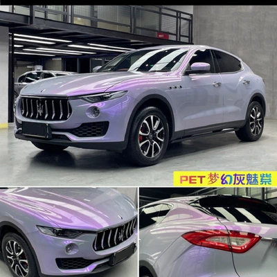 Auto Color Change Film, Liquid Silver Iceberry Powder Series Film - pet-fantasy-gray-charm-purple-three-layer-repair-152m-17m-white-label-flawless