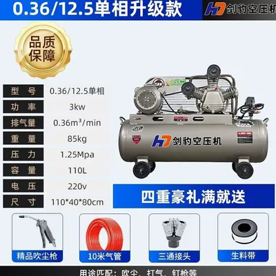 Hava kompressorları – for auto repair - yingxiao-3kw-036-125-three-cylinder-220v